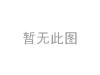减振器 Shock Absorber:UC2R-34-700D
